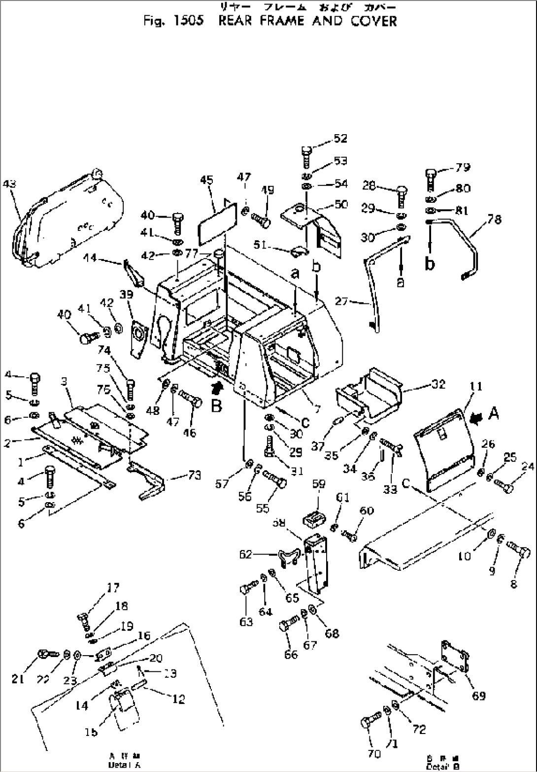 REAR FRAME AND COVER
