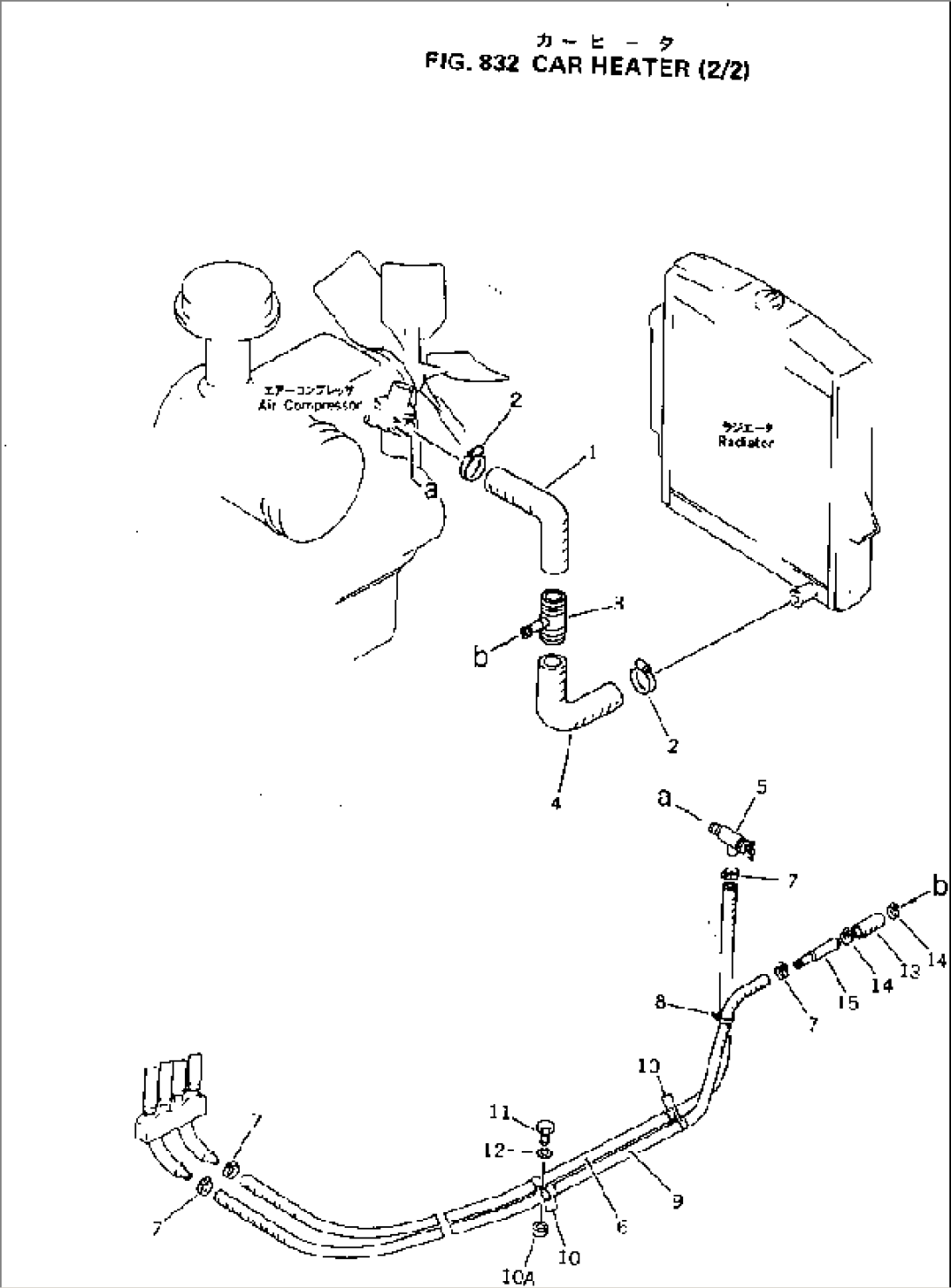 CAR HEATER (2/2)