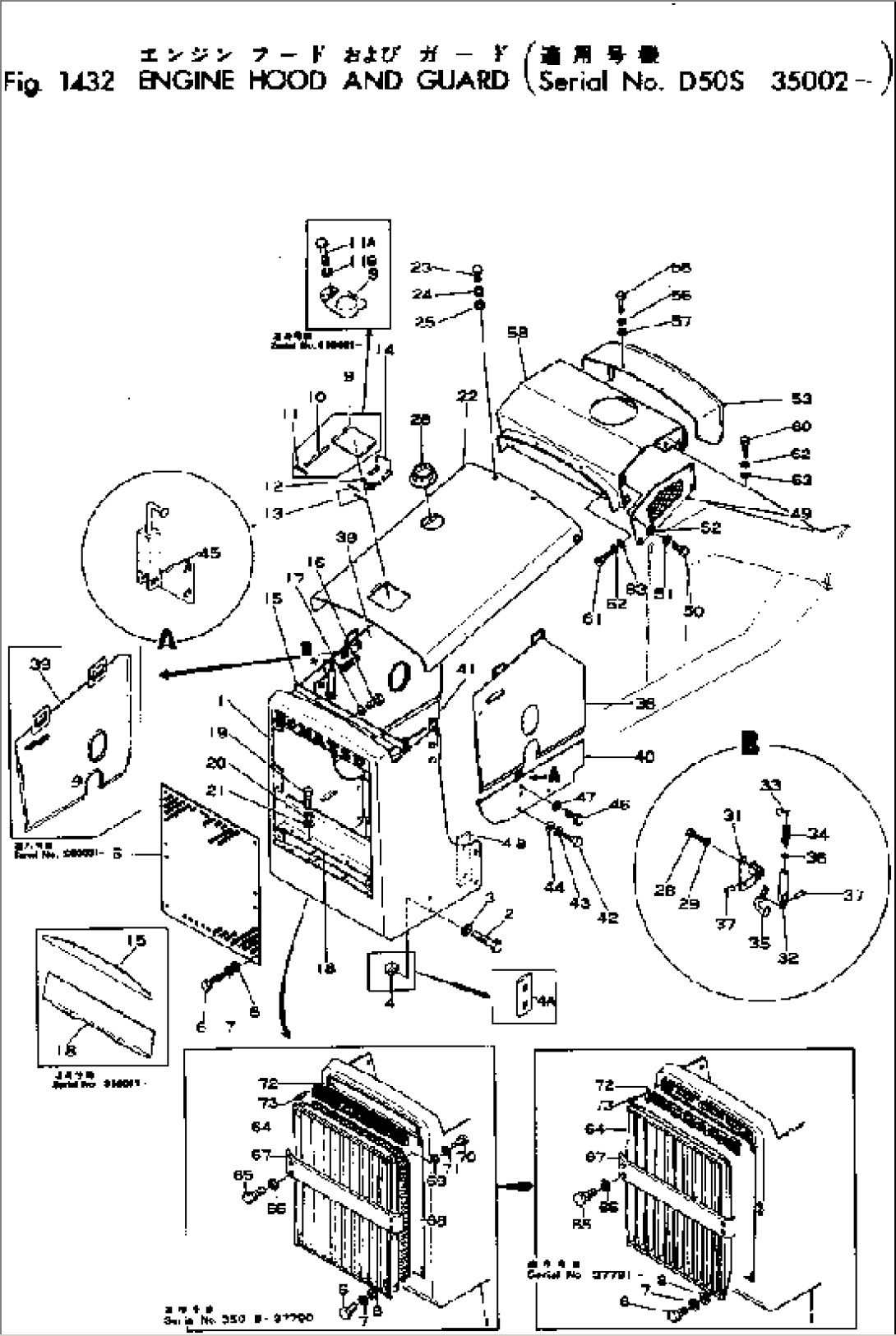 ENGINE HOOD AND GUARD