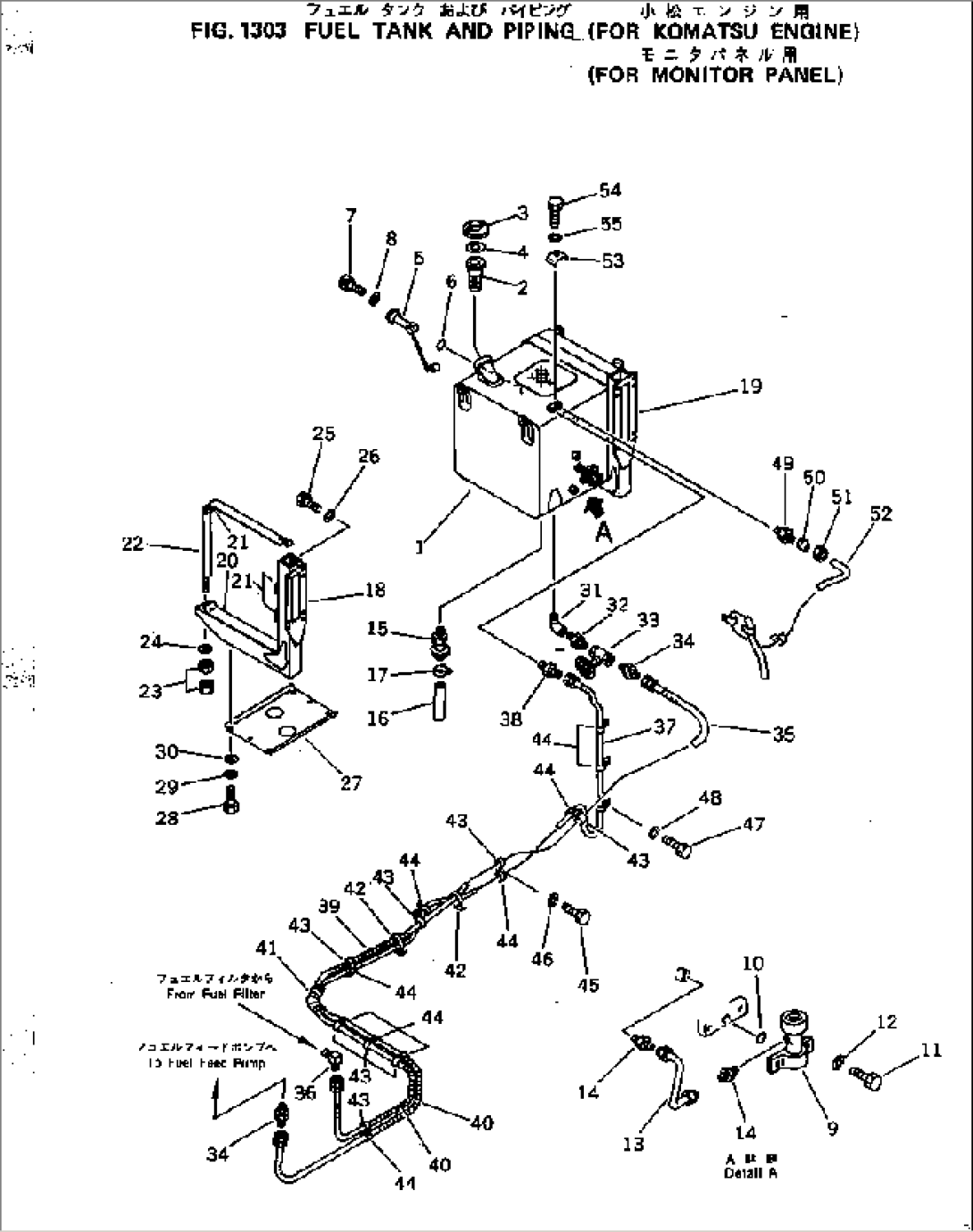 FUEL TANK AND PIPING (FOR KOMATSU ENGINE) (FOR MONITOR PANEL)