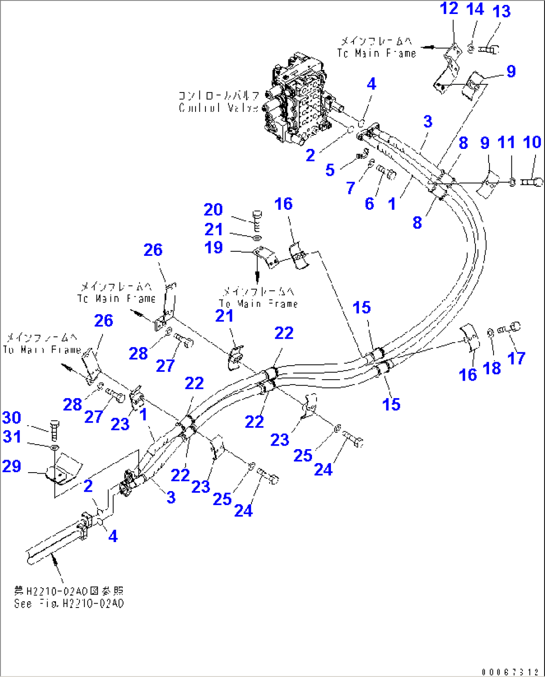 BLADE LIFT LINE (1/2)(#20001-)