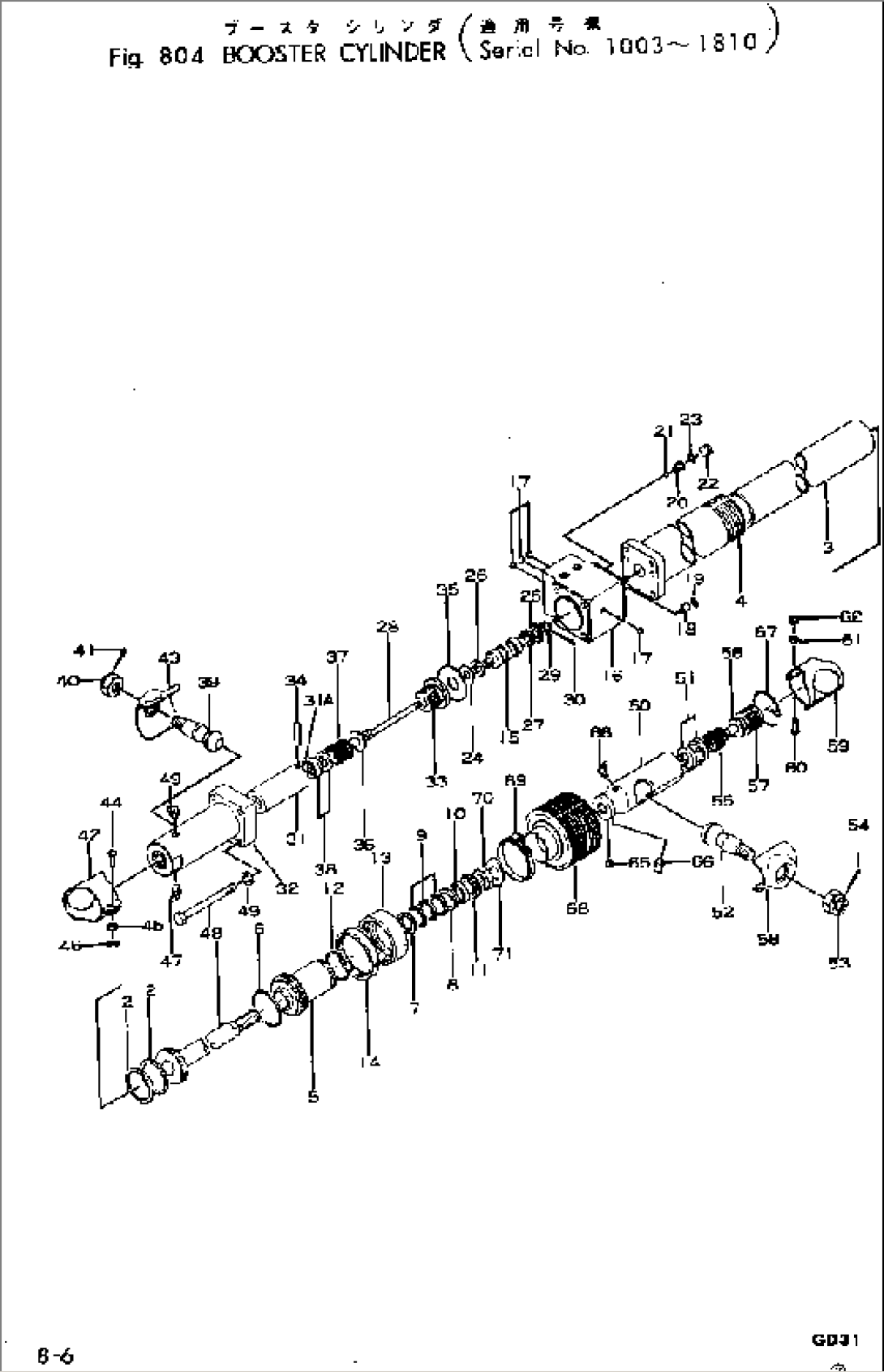 BOOSTER CYLINDER(#1501-1810)