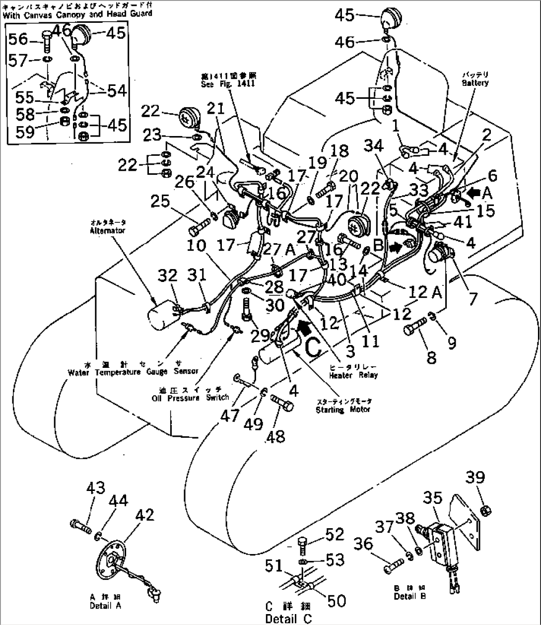 ELECTRICAL SYSTEM