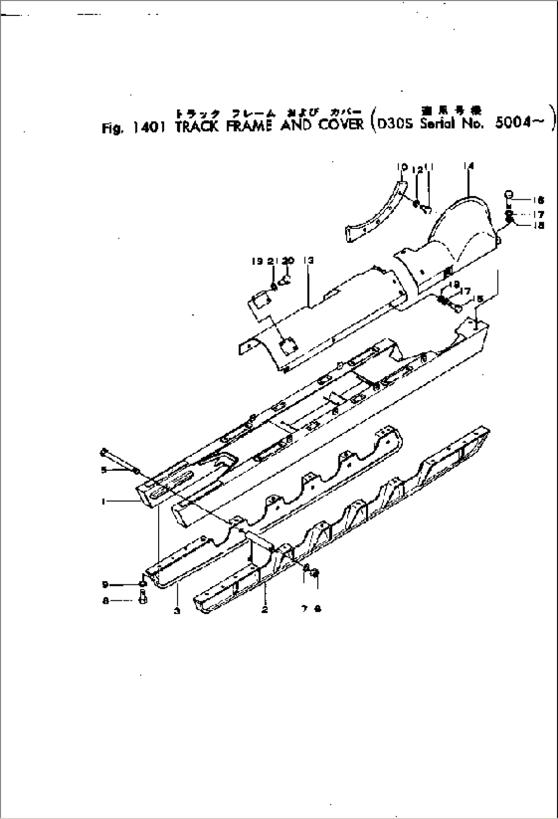 TRACK FRAME AND COVER