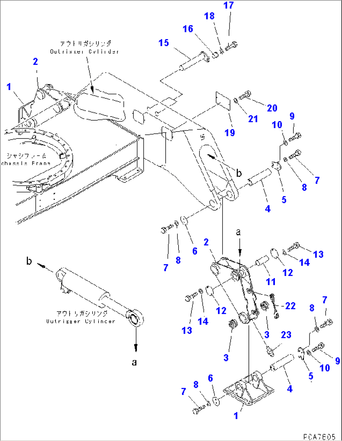 OUTRIGGER (REAR)