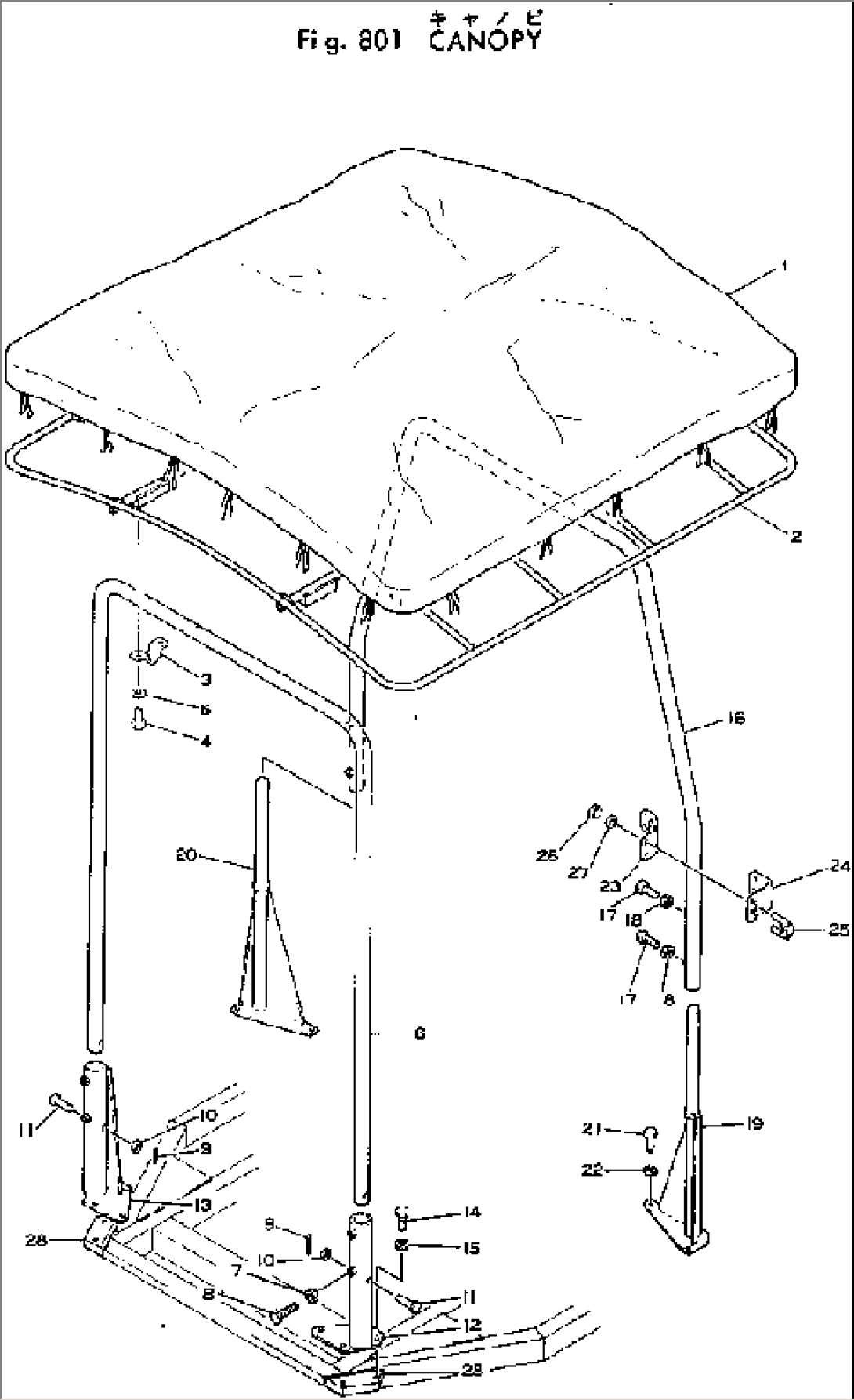 CANOPY