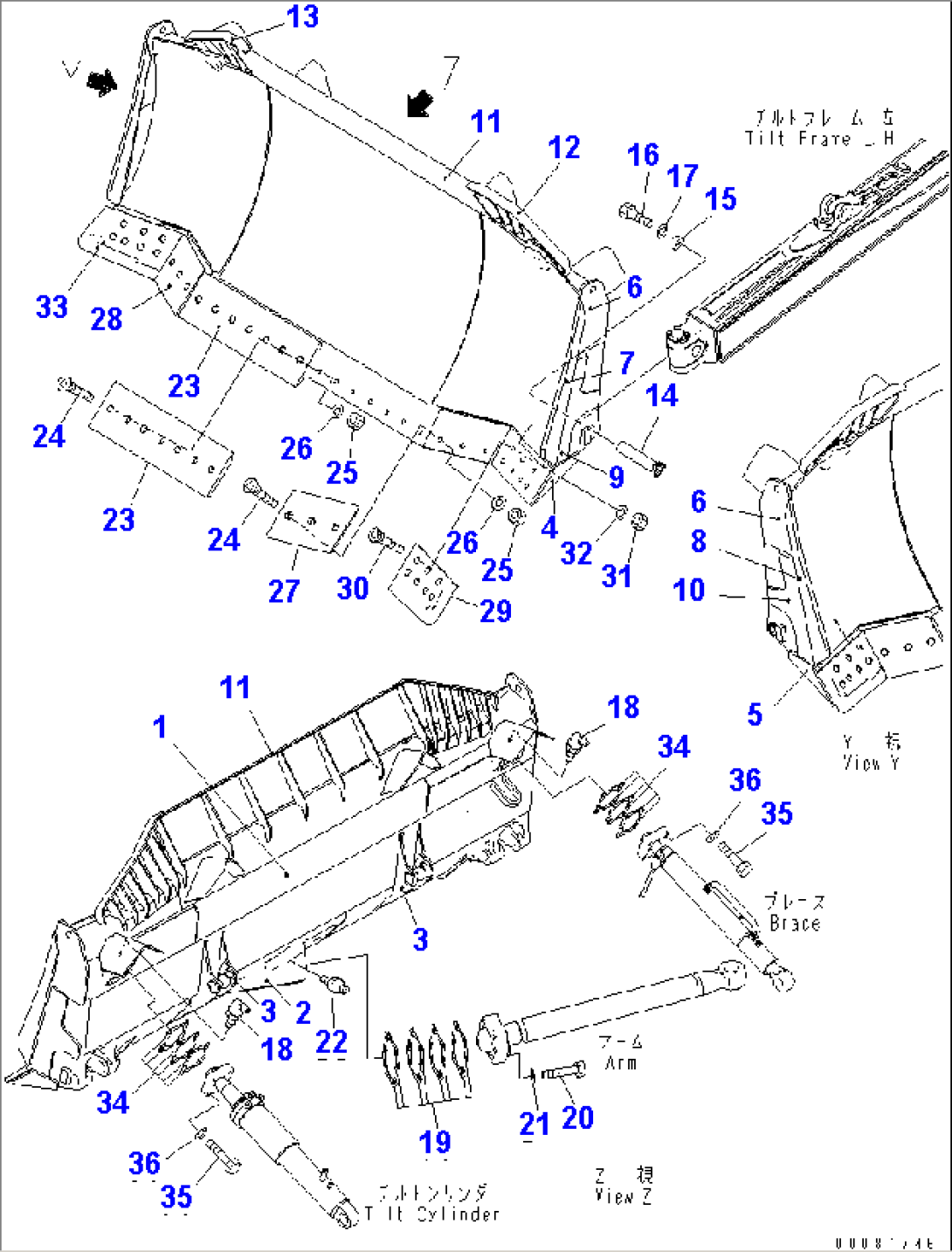 BLADE SIGMADOZER(#80705-)