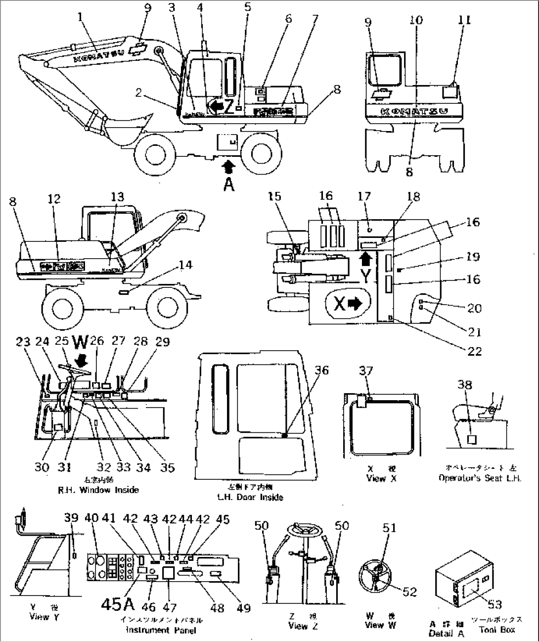 MARKS AND PLATES (JAPANESE) (NOISE SUPPRESSION SPEC.)(#2301-)