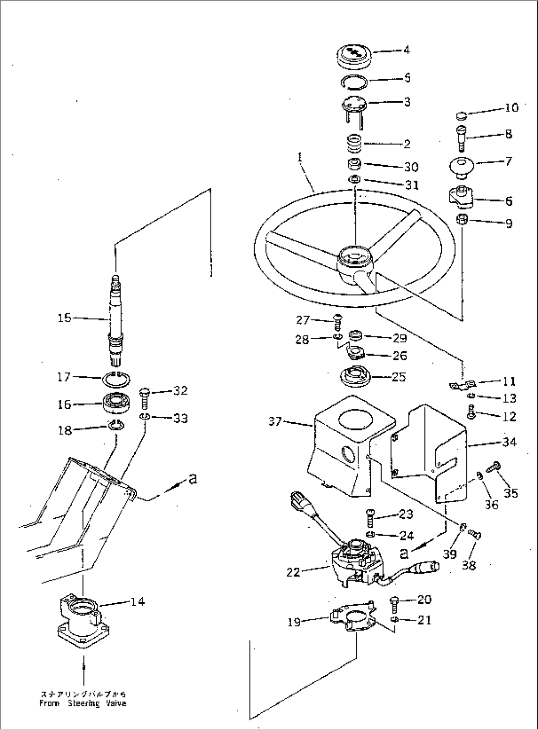 STEERING HANDLE