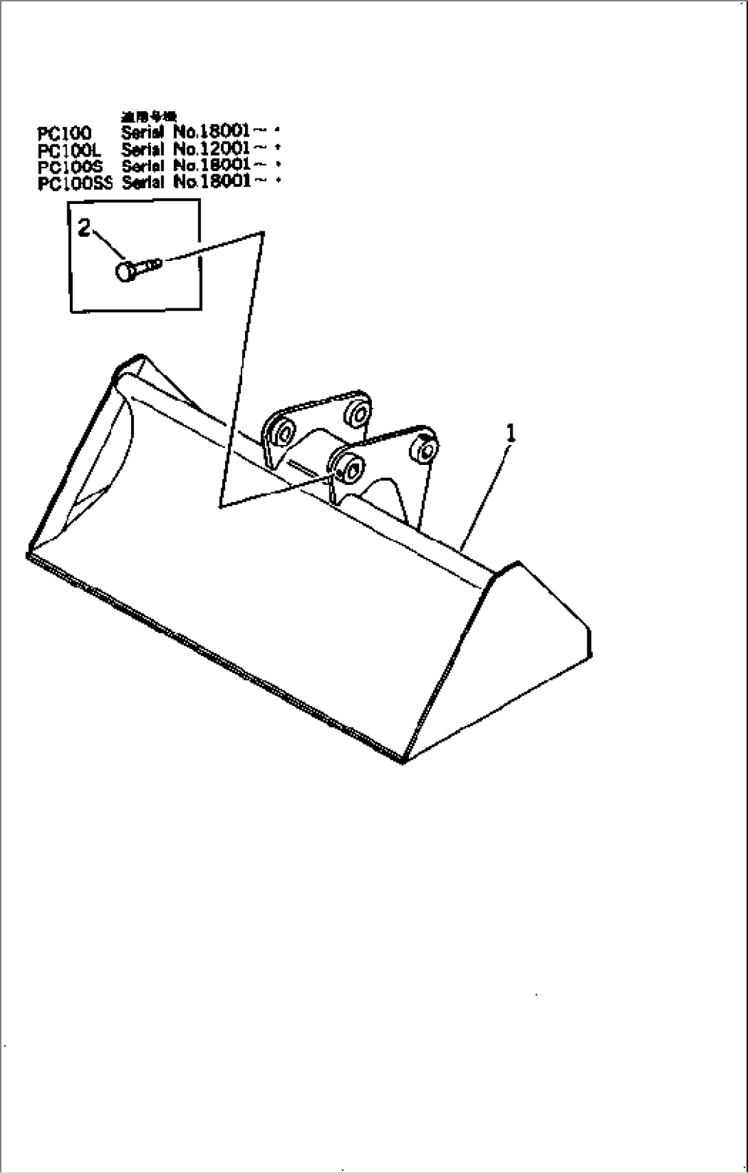 SLOPE FINISHING BUCKET