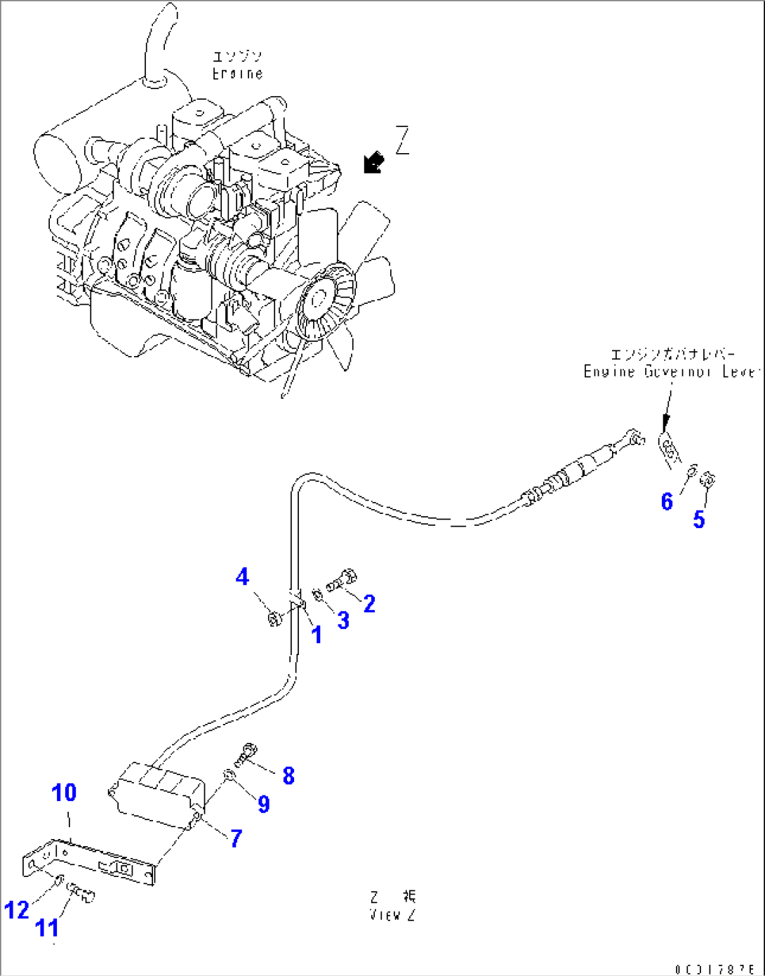 FUEL CONTROL