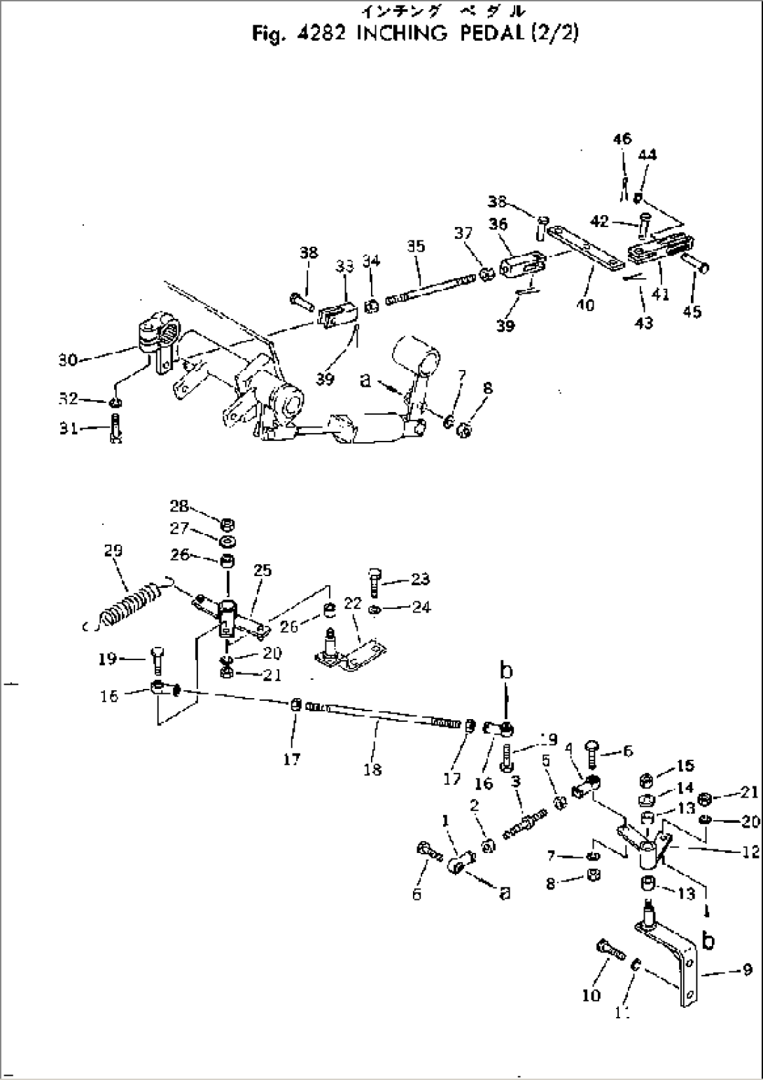 INCHING PEDAL (2/2)