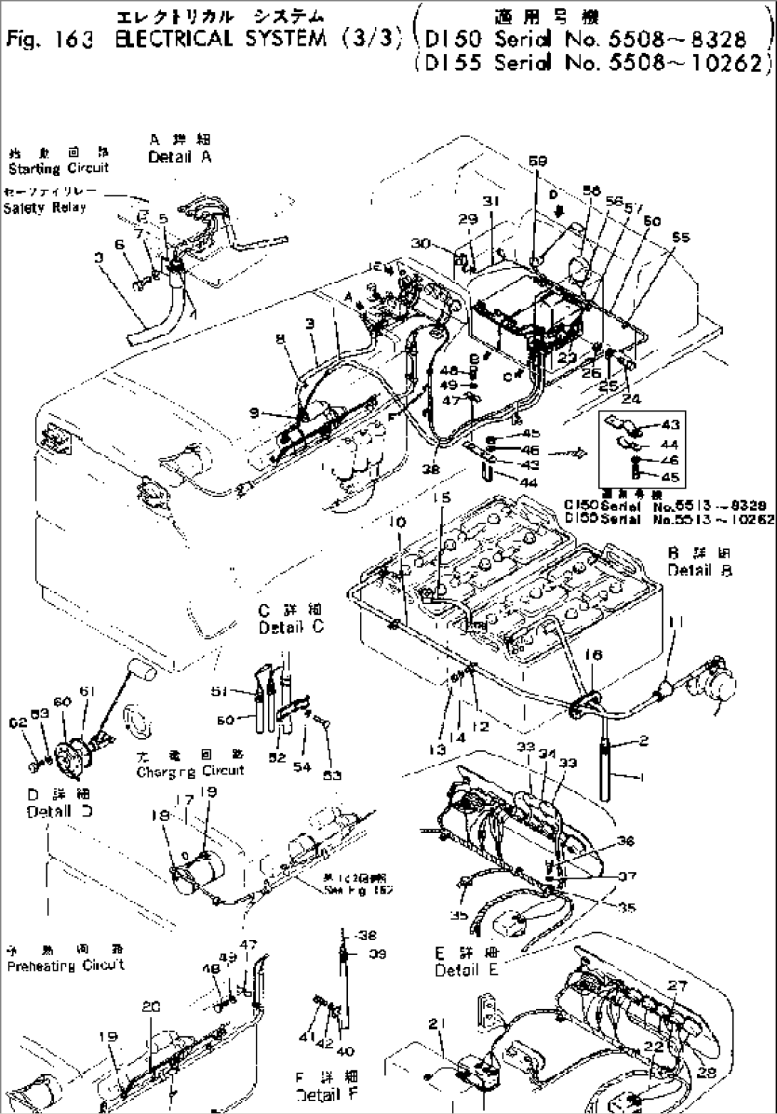 ELECTRICAL SYSTEM (3/3)(#5508-8328)
