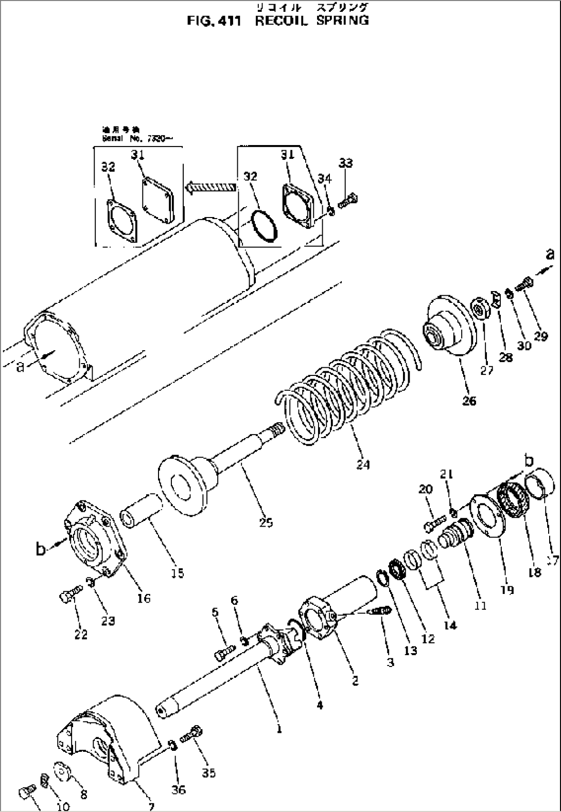 RECOIL SPRING