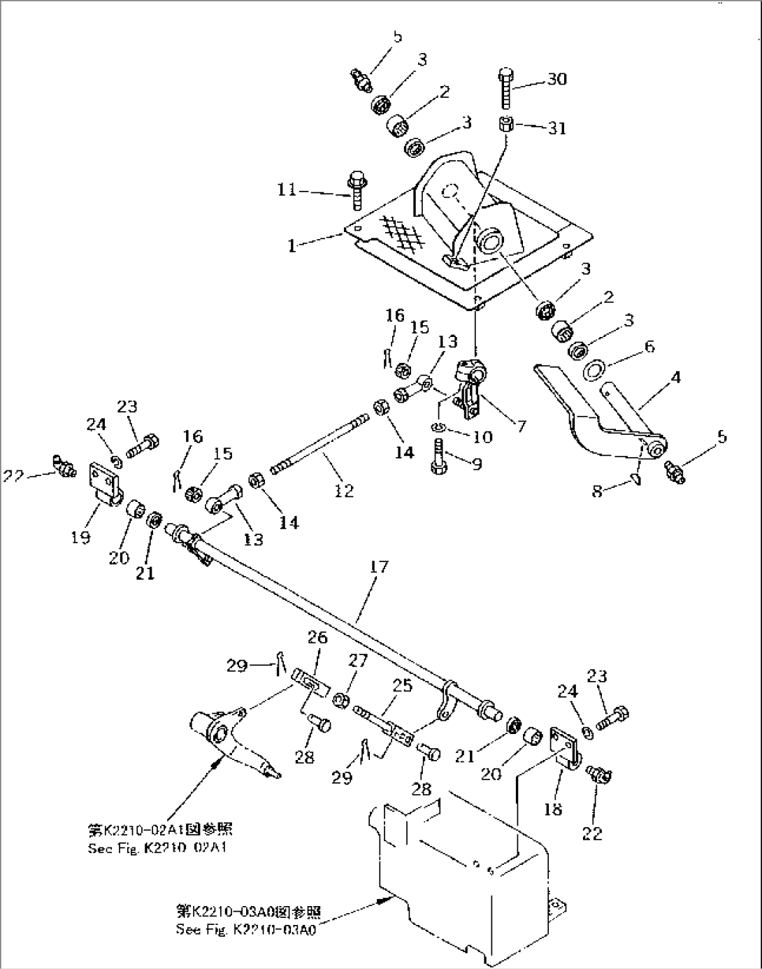 DECELERATOR PEDAL