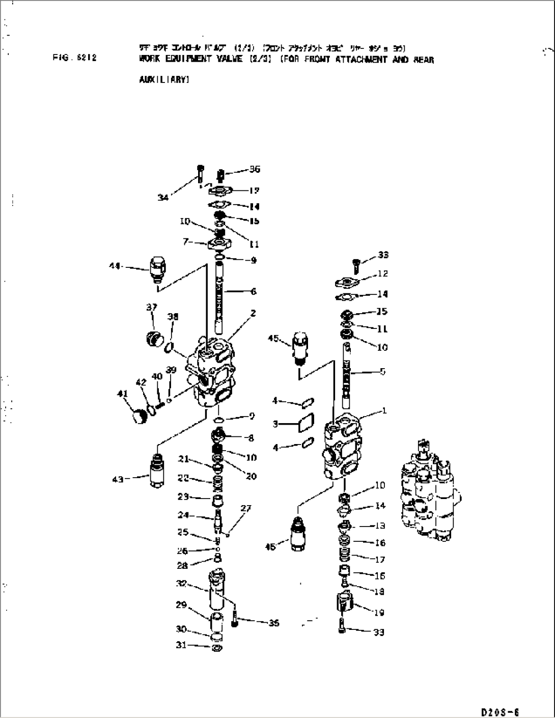 WORK EQUIPMENT VALVE (2/3) (FOR FRONT ATTACHMENT AND REAR AUXILIARY)