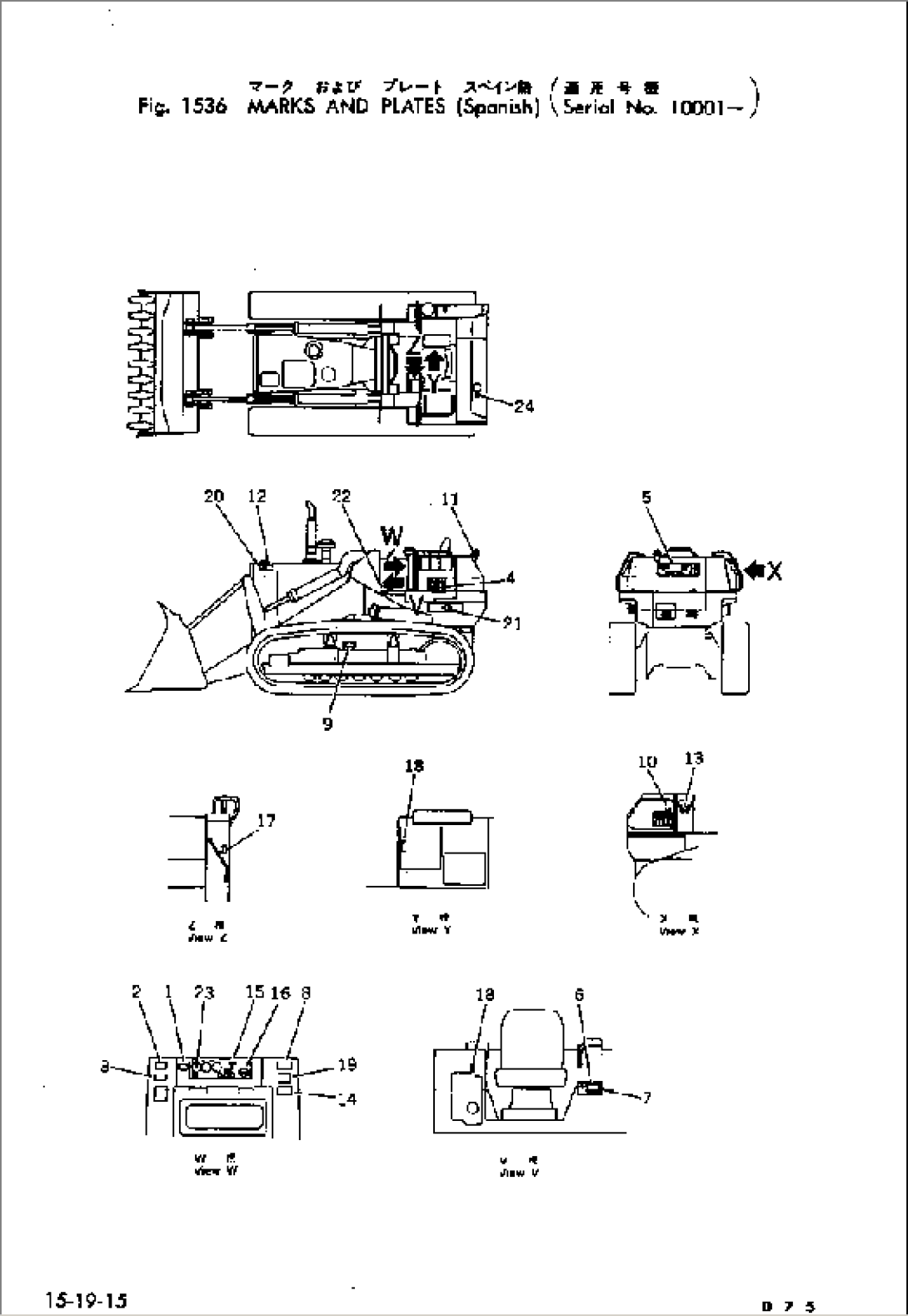 MARKS AND PLATES (SPANISH)(#10001-)