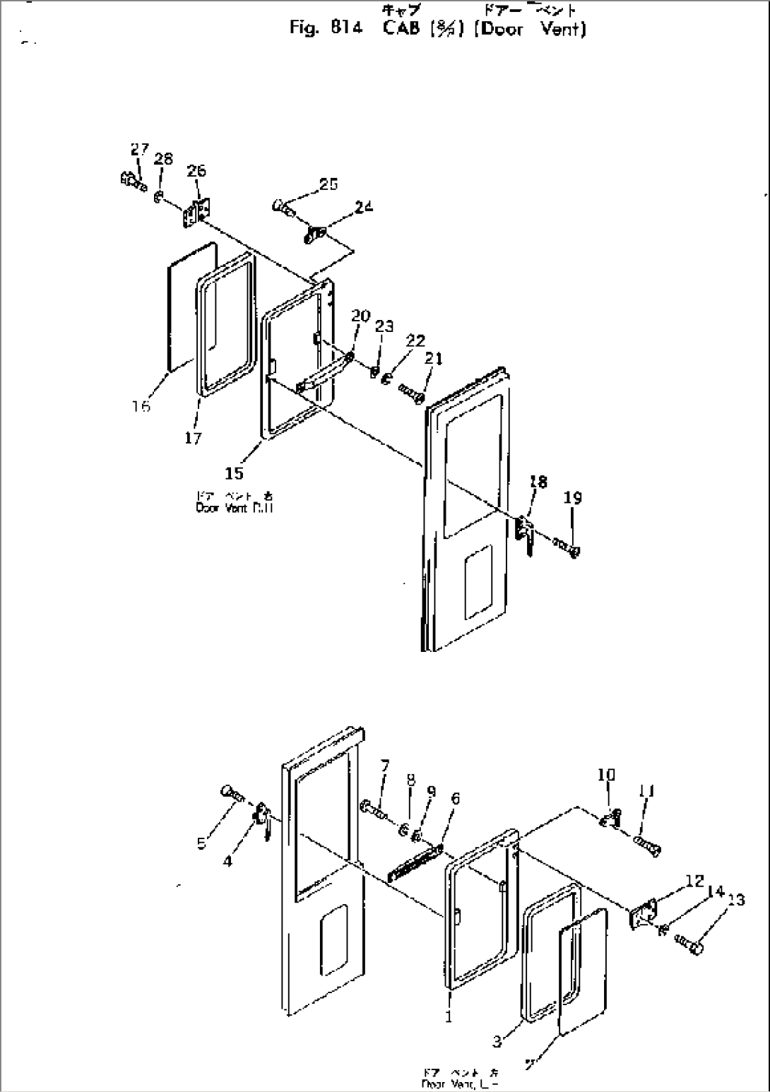 CAB (8/8) (DOOR VENT)