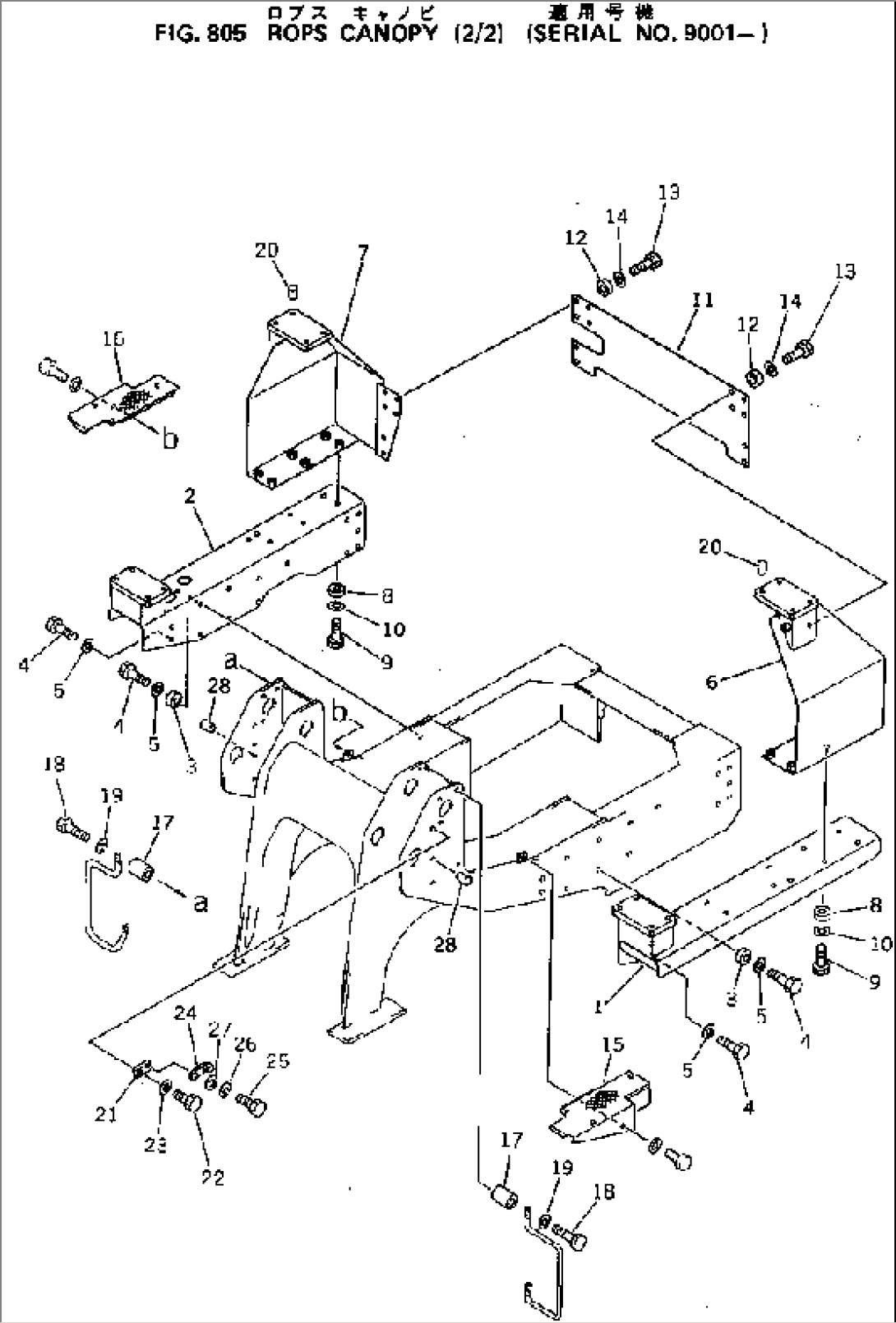 ROPS CANOPY (2/2)(#9001-)