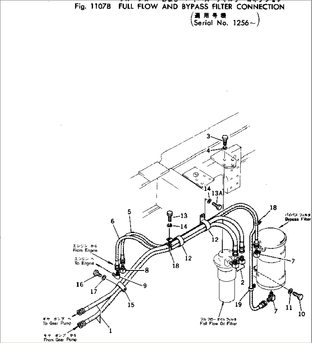 FULL FLOW AND BYPASS FILTER CONNECTION(#1256-)