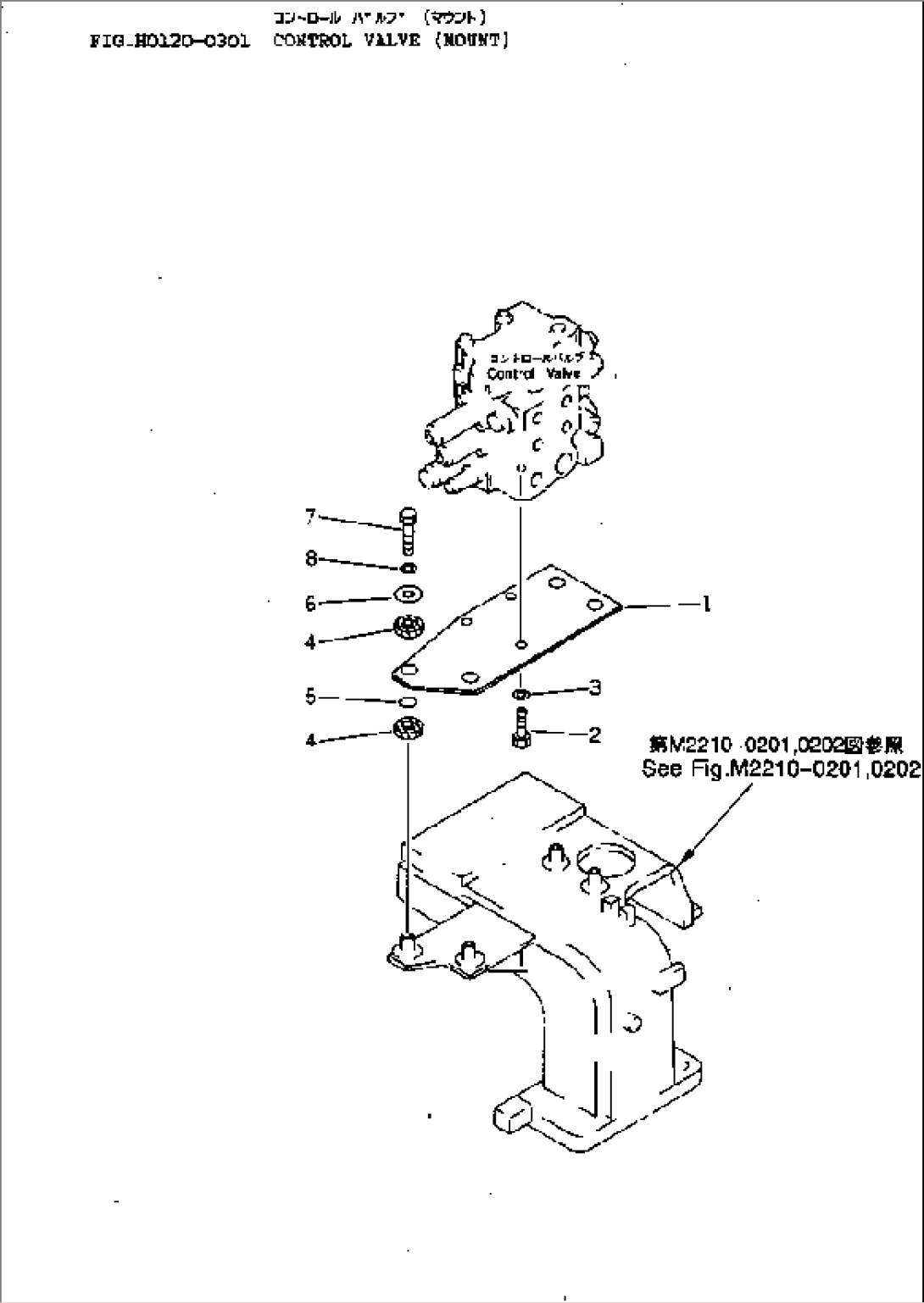 CONTROL VALVE (MOUNT)
