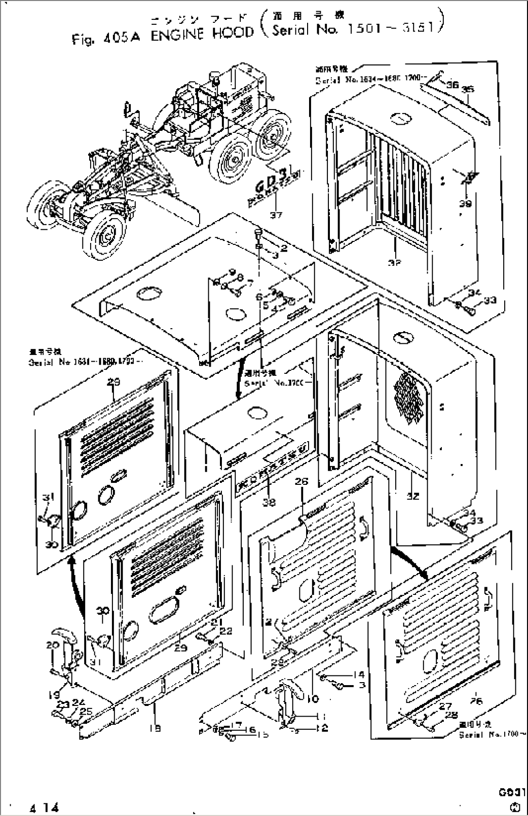 ENGINE HOOD(#1501-3151)