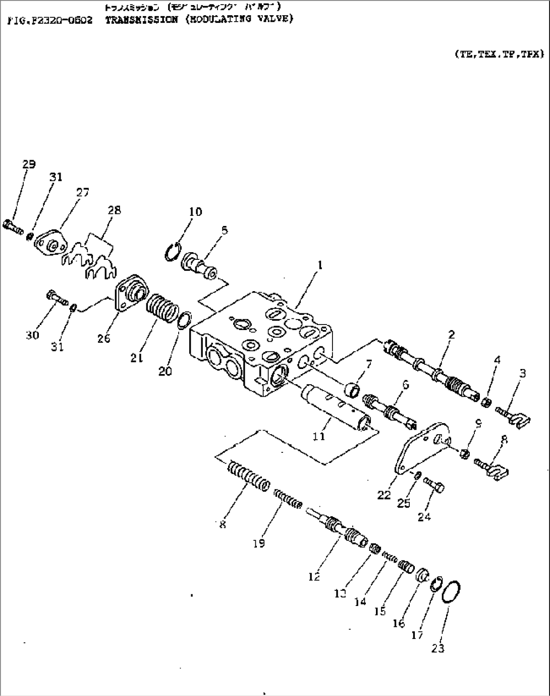 TRANSMISSION (MODULATING VALVE)