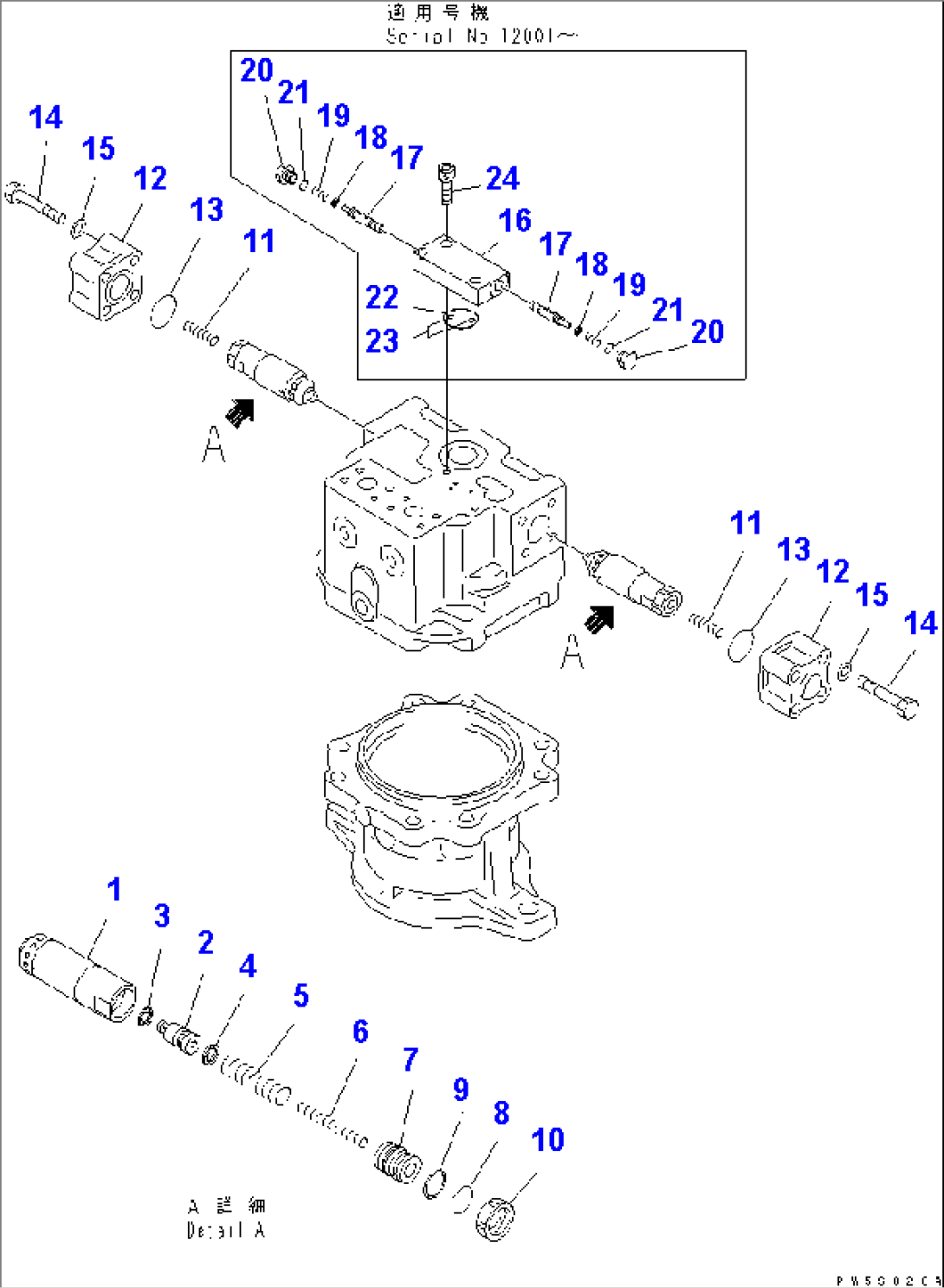 SWING MOTOR (2/2)