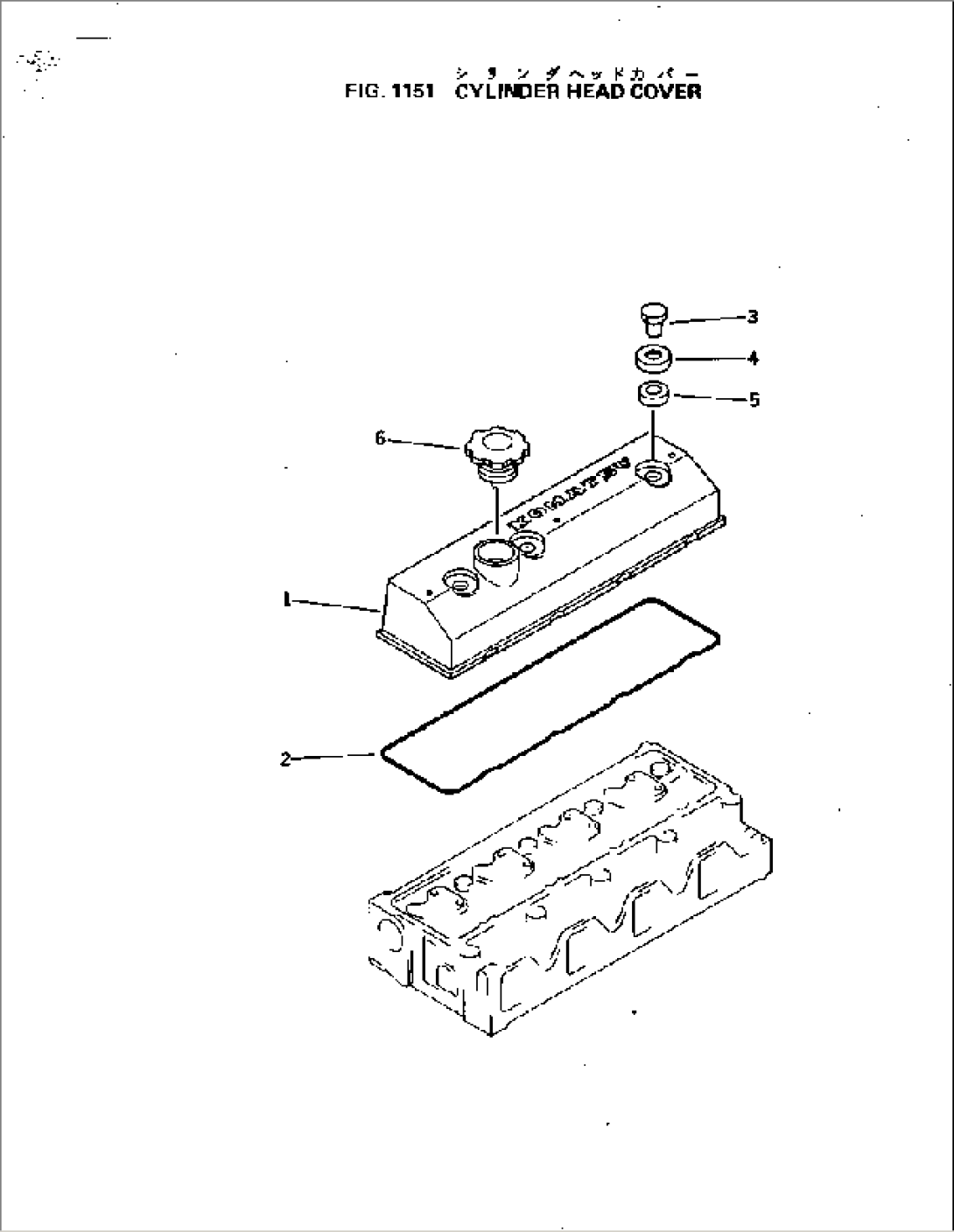 CYLINDER HEAD COVER