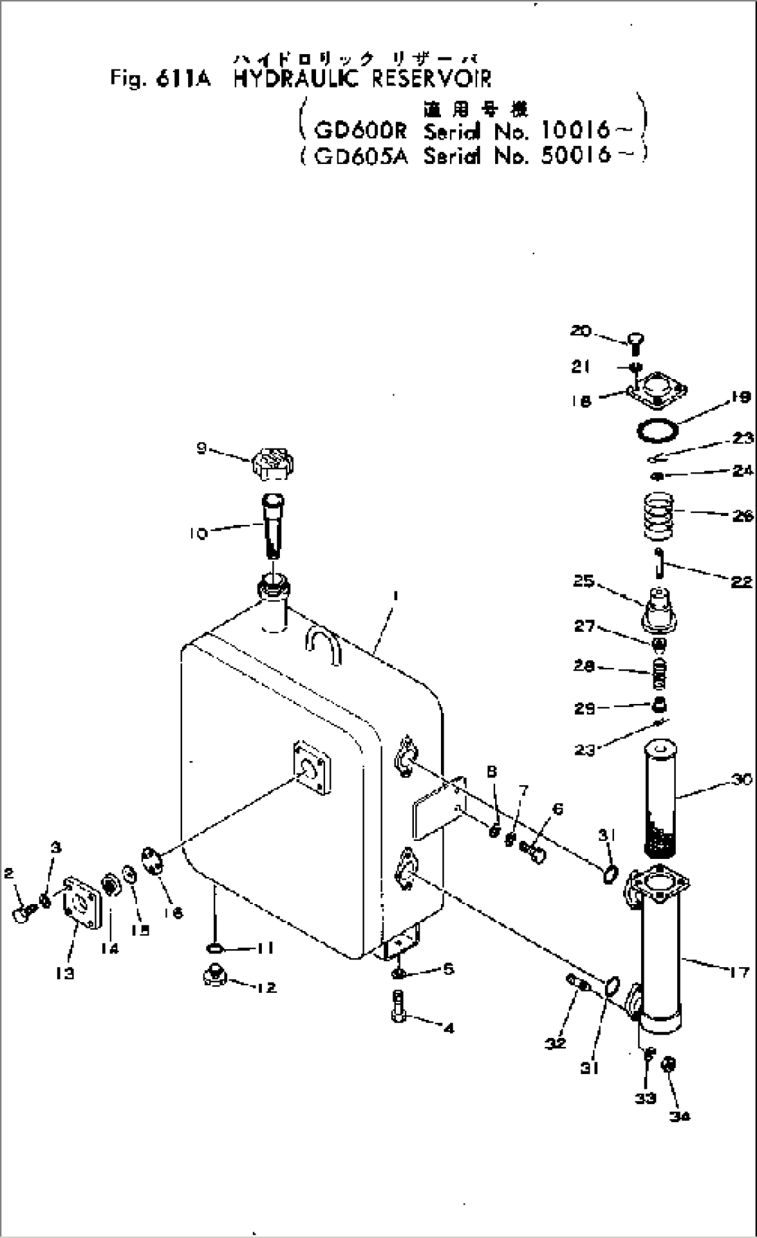 HYDRAULIC RESERVOIR(#50016-)