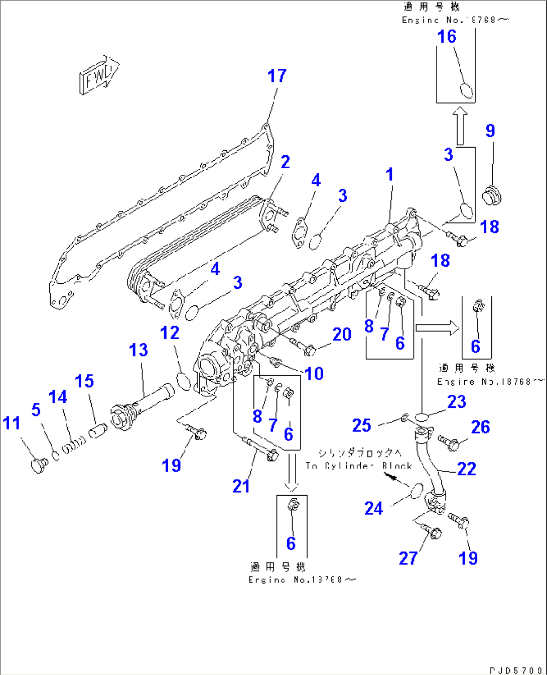 OIL COOLER