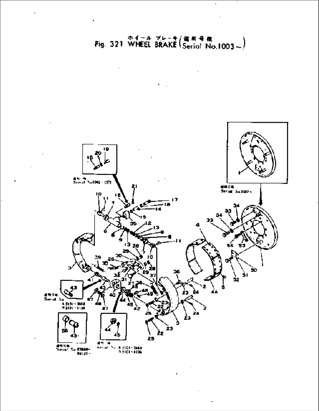 WHEEL BRAKE