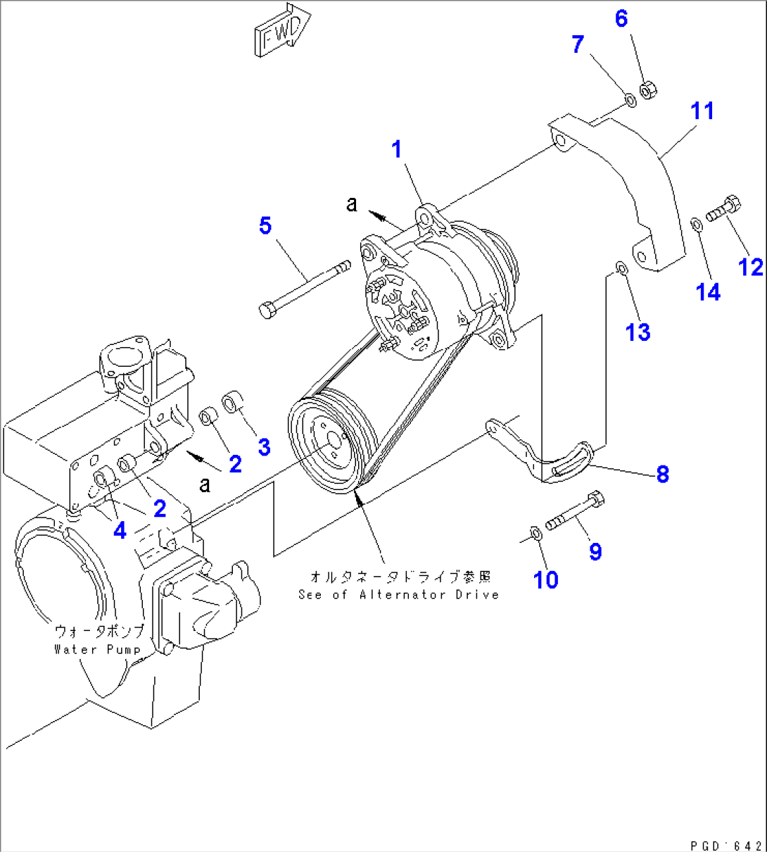 ALTERNATOR MOUNTING (35A)
