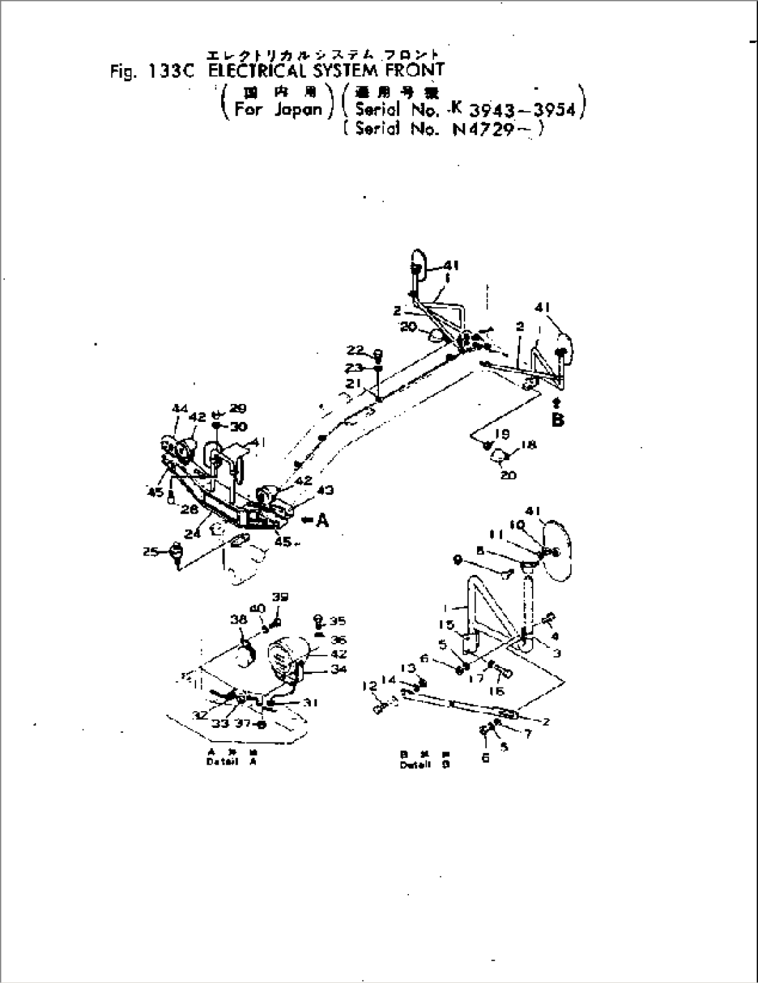 ELECTRICAL SYSTEM (FRONT)(#3943-)