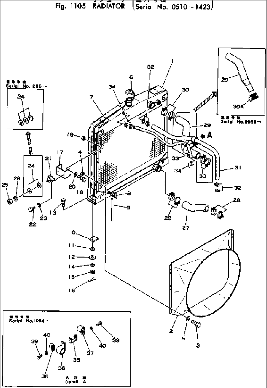 RADIATOR(#510-1423)