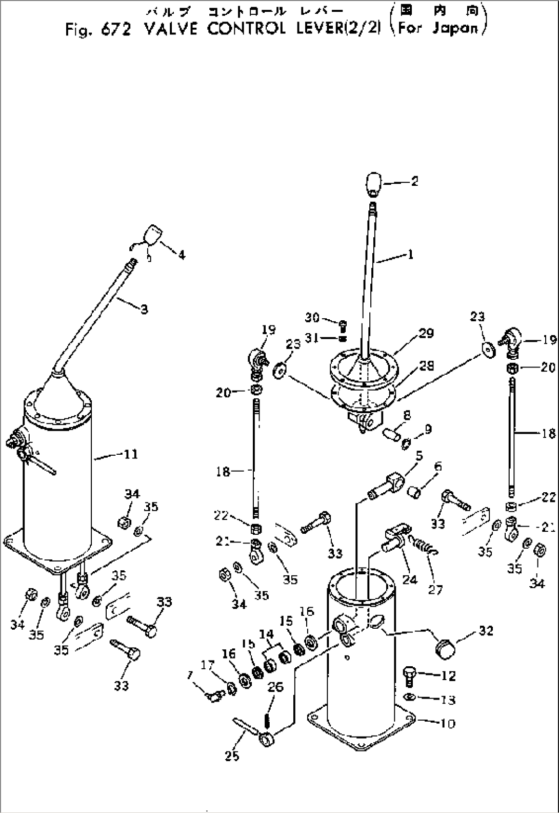 VALVE CONTROL LEVER (2/2) (FOR JAPAN)