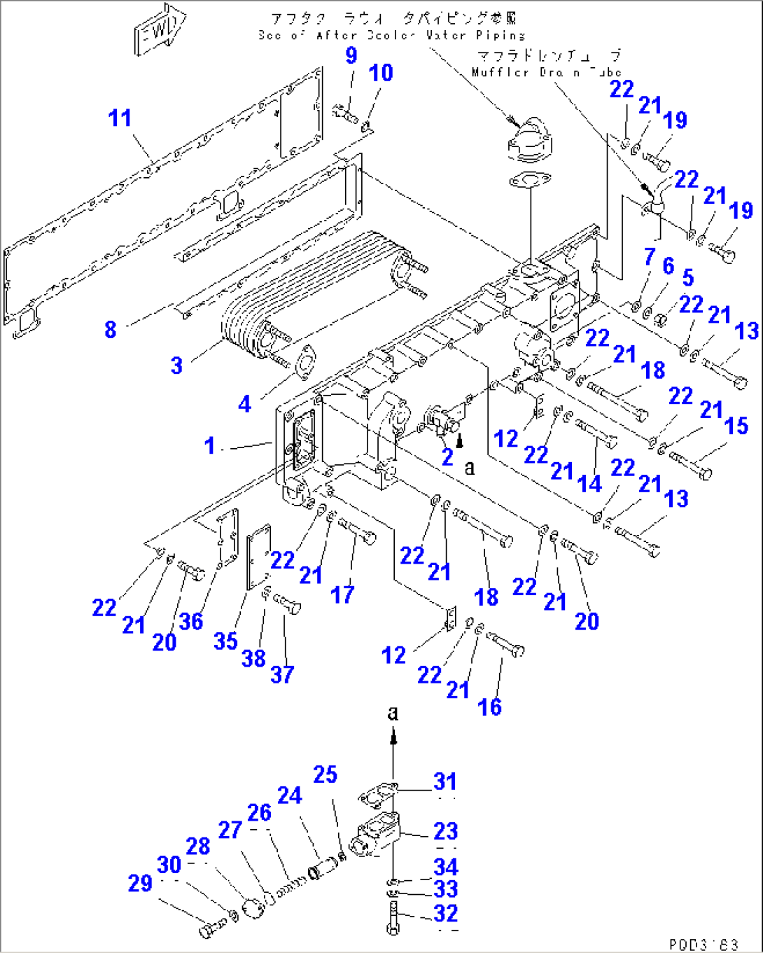 LUBRICATING OIL COOLER(#18669-19339)