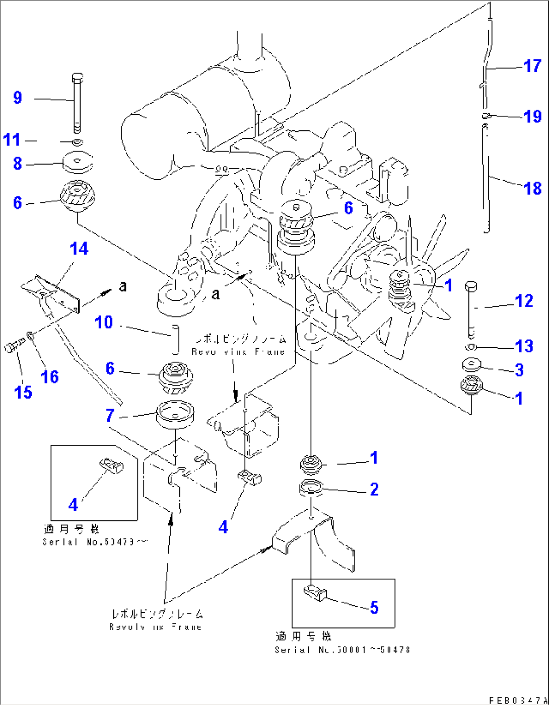 ENGINE MOUNT(#50310-52277)