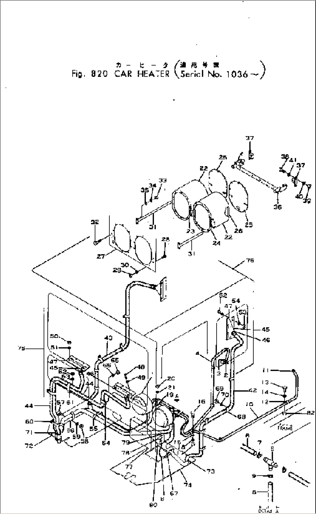 CAR HEATER(#1036-)