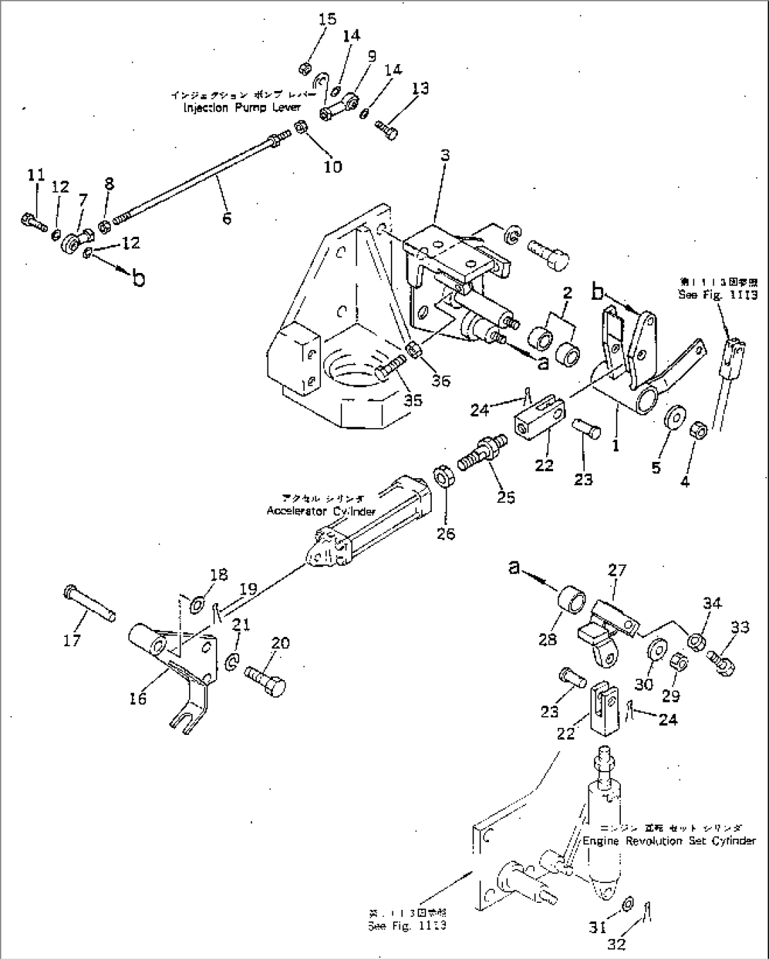 ENGINE CONTROL LINKAGE (2/2)(#1127-)