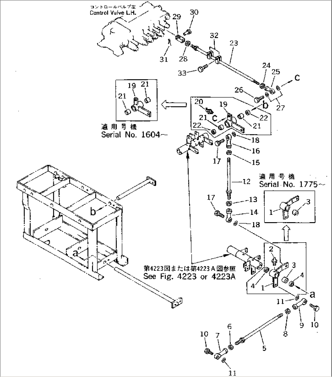 OUTRIGGER CONTROL LEVER AND LINKAGE (2/2)