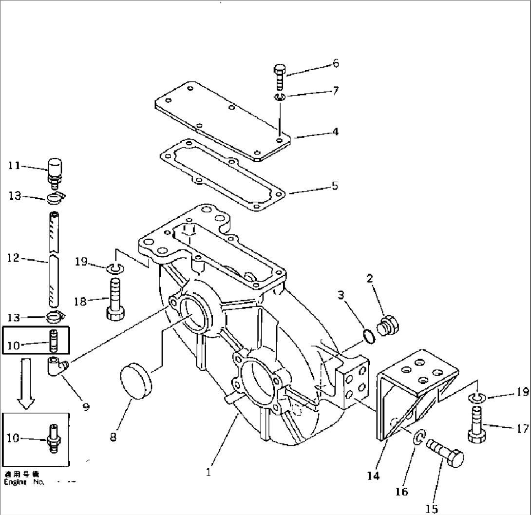 TRANSMISSION (1/2)