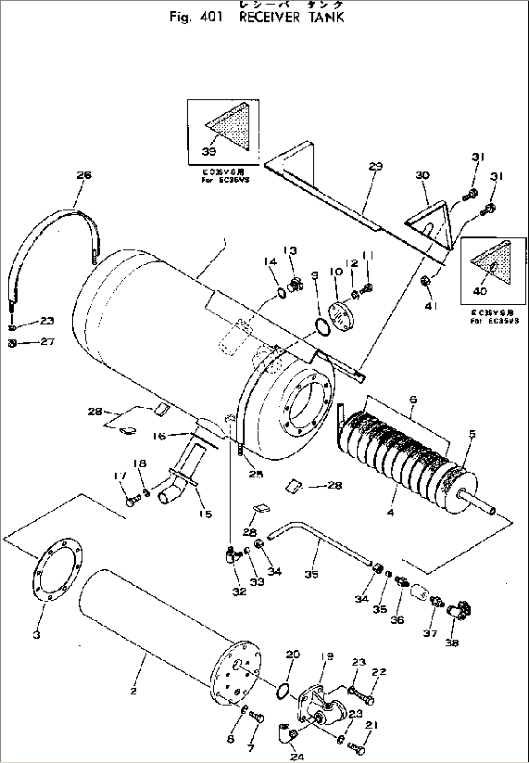 RECEIVER TANK