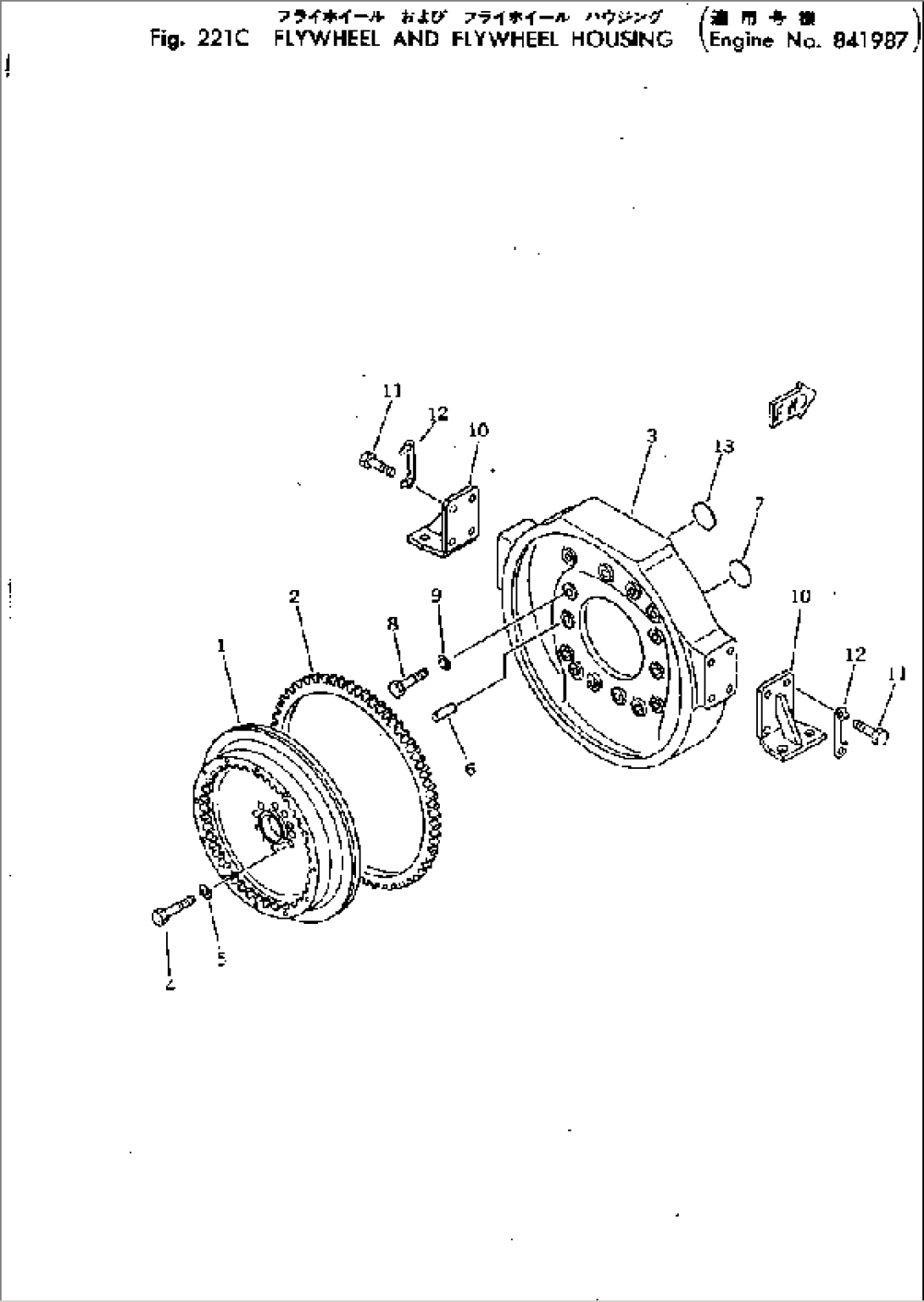 FLYWHEEL AND FLYWHEEL HOUSING(#841987-841987)