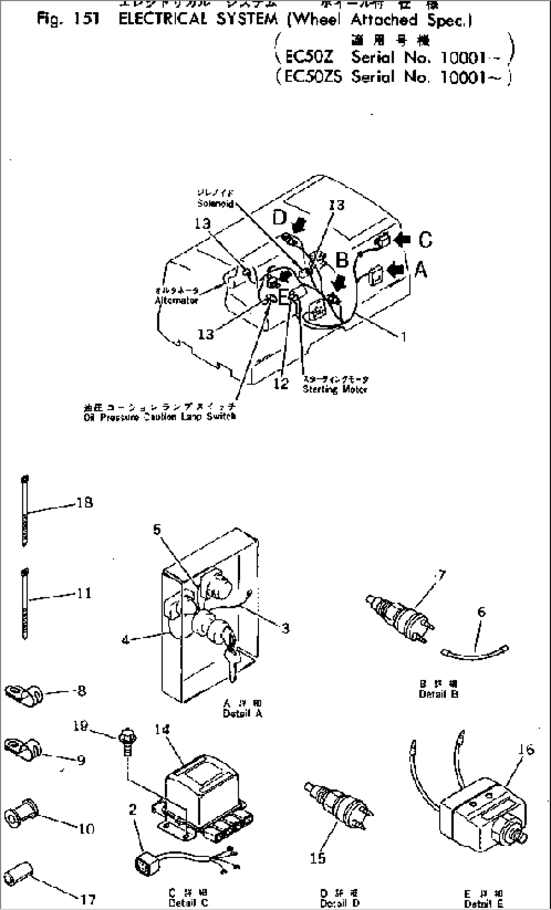 ELECTRICAL SYSTEM (WHEEL ATTACHED SPEC.)