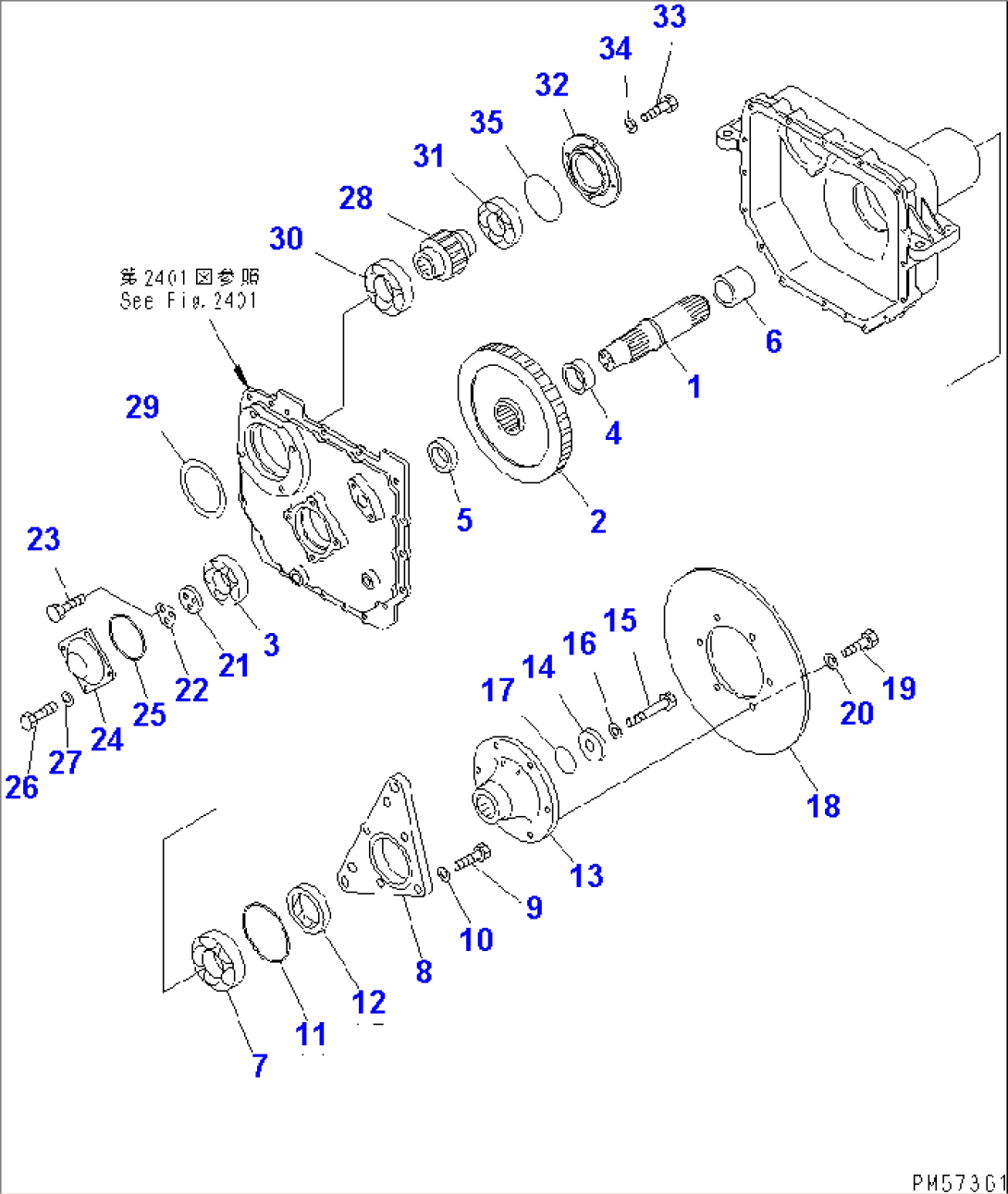 TRANSFER GEAR