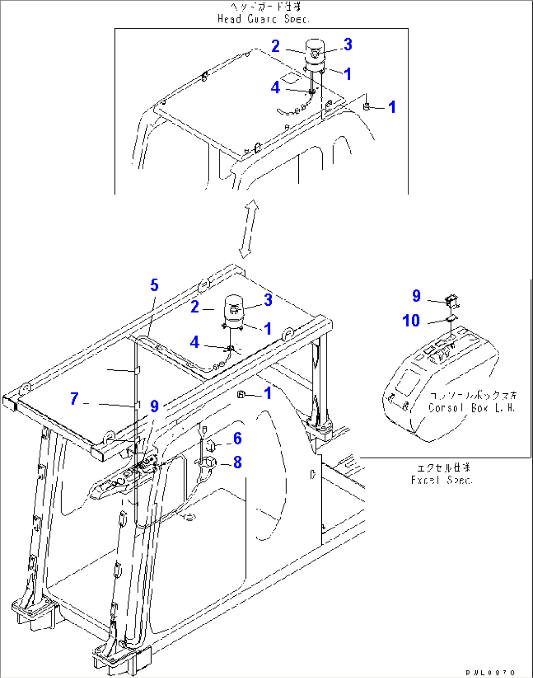 BEACON (FOR F.O.P.S. AND HEAD GUARD)(#32091-)