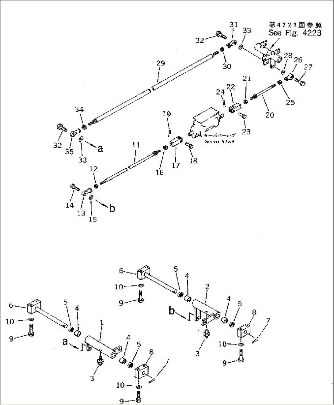 WORK EQUIPMENT CONTROL LINKAGE (1/2) (FOR ARM¤ SWING)(#1601-1774)