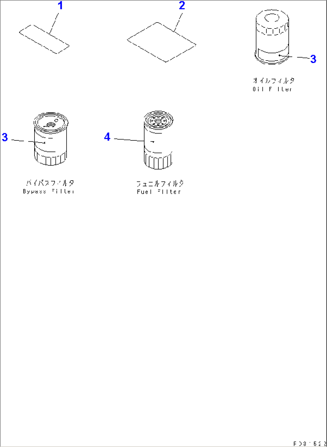 NAME AND CAUTION (ENGLISH) (WITH BYPASS FILTER) (DOUBLE ELEMENT TYPE)