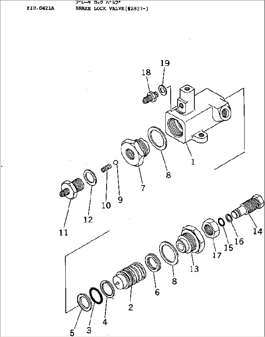 BRAKE LOCK VALVE(#2837-)